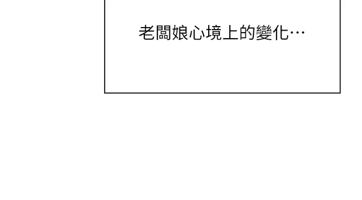 [韩国漫画] 卖豆腐的母女们 剧情,熟女人妻,巨乳大奶,女学生#[43P]-2