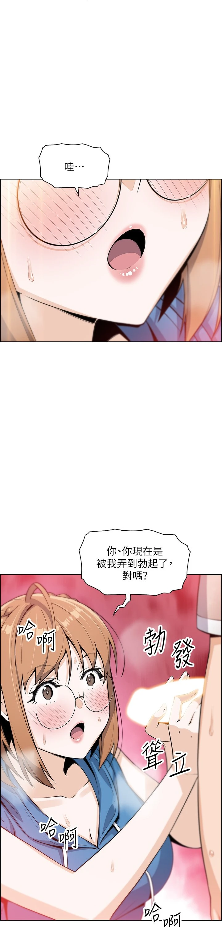 [韩国漫画] 卖豆腐的母女们 剧情,熟女人妻,巨乳大奶,女学生#[61P]-1