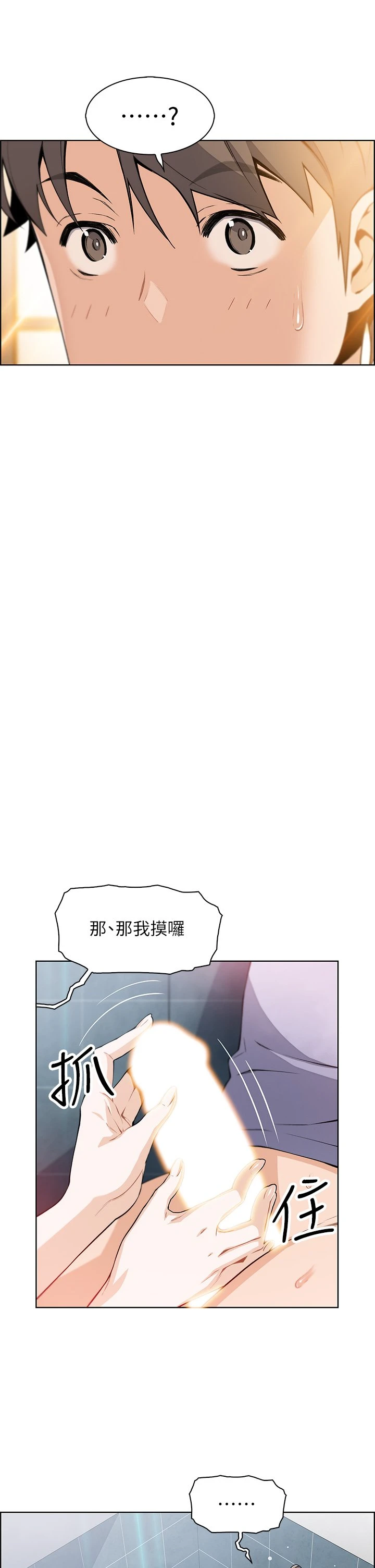 [韩国漫画] 卖豆腐的母女们 剧情,熟女人妻,巨乳大奶,女学生#[61P]-15