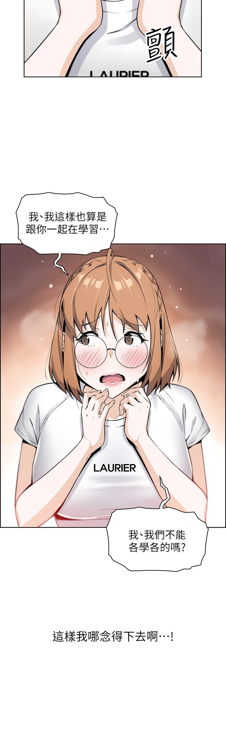 [韩国漫画] 卖豆腐的母女们 剧情,熟女人妻,巨乳大奶,女学生#[61P]-22