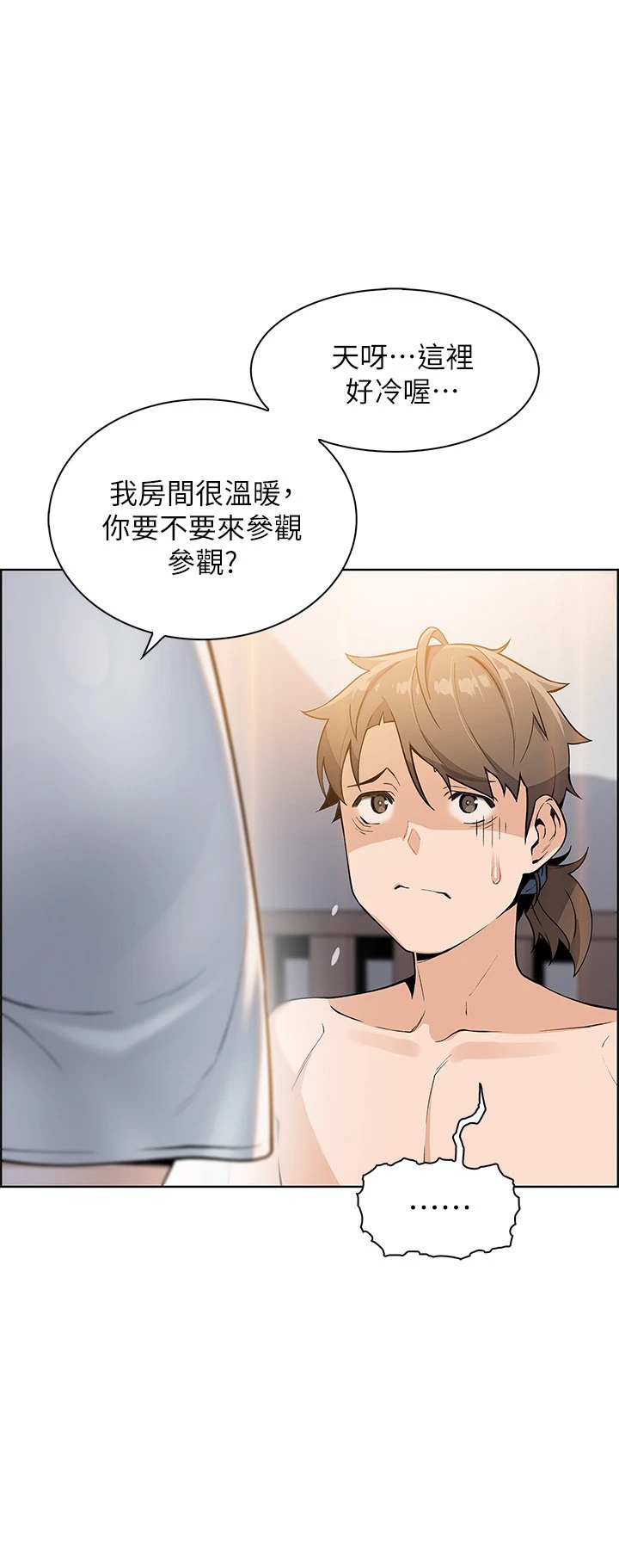 [韩国漫画] 卖豆腐的母女们 剧情,熟女人妻,巨乳大奶,女学生#[61P]-28