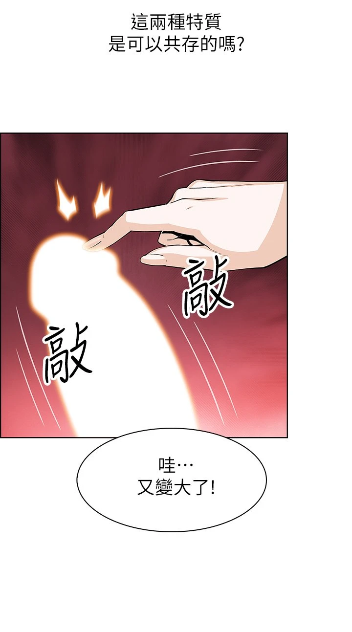 [韩国漫画] 卖豆腐的母女们 剧情,熟女人妻,巨乳大奶,女学生#[61P]-32