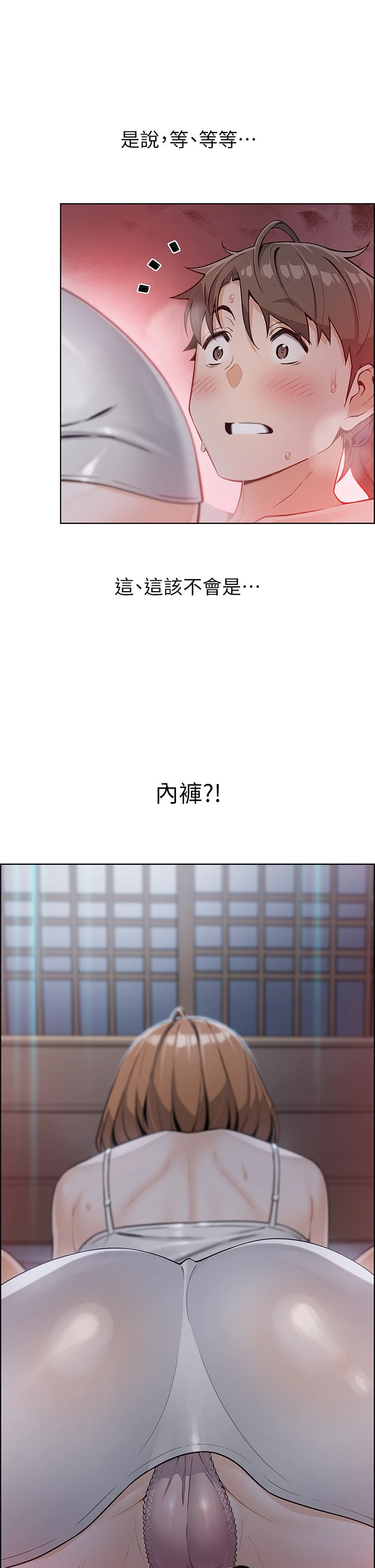 [韩国漫画] 卖豆腐的母女们 剧情,熟女人妻,巨乳大奶,女学生#[61P]-33
