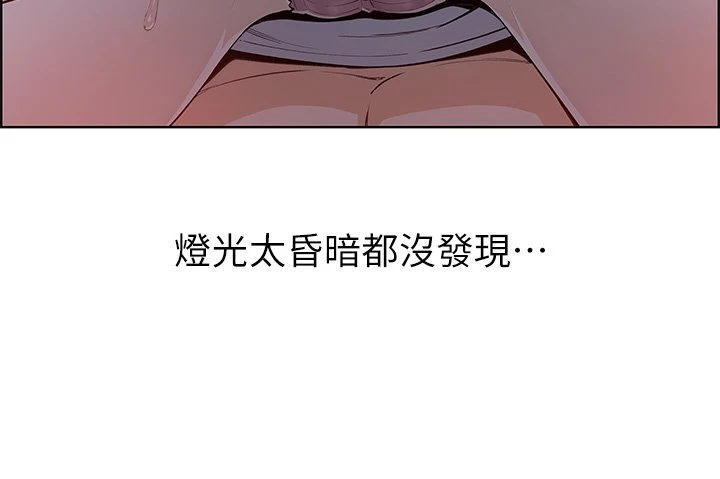 [韩国漫画] 卖豆腐的母女们 剧情,熟女人妻,巨乳大奶,女学生#[61P]-34