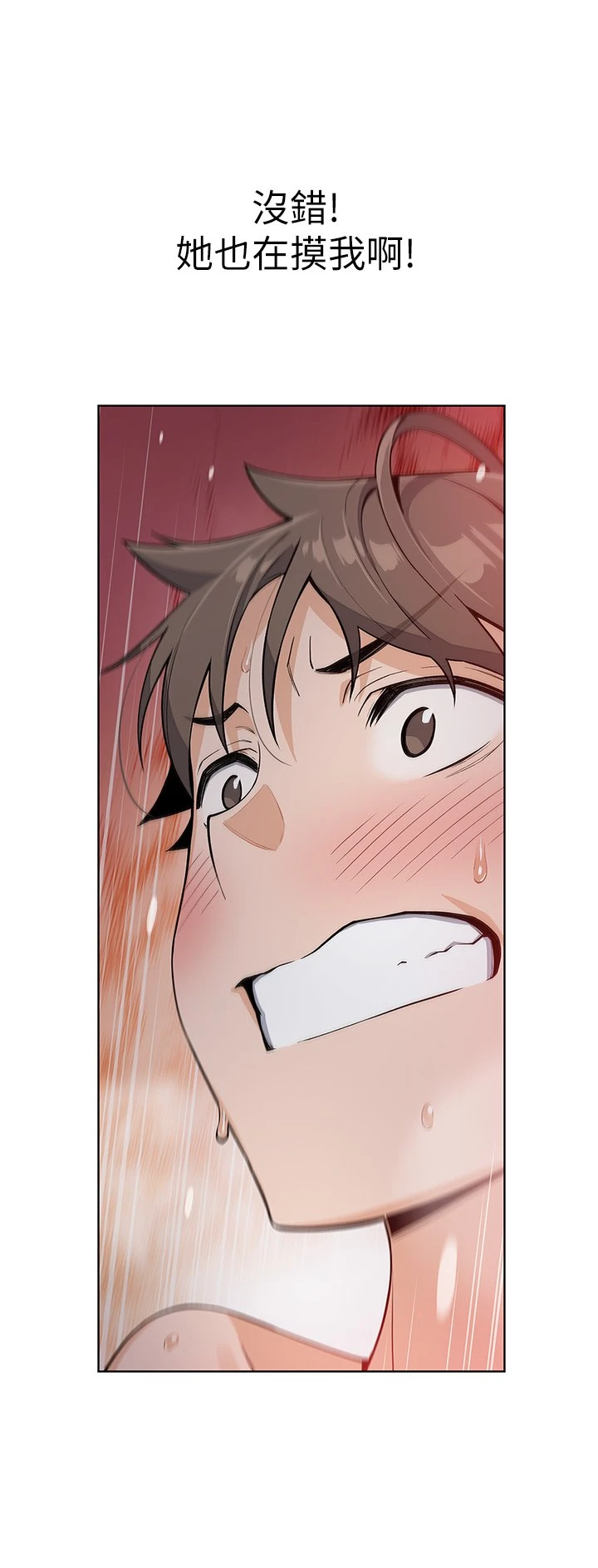 [韩国漫画] 卖豆腐的母女们 剧情,熟女人妻,巨乳大奶,女学生#[61P]-36