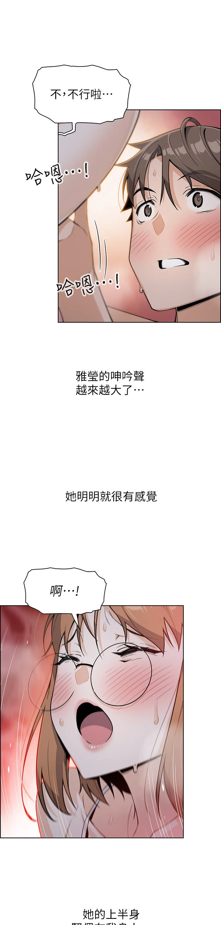 [韩国漫画] 卖豆腐的母女们 剧情,熟女人妻,巨乳大奶,女学生#[61P]-47