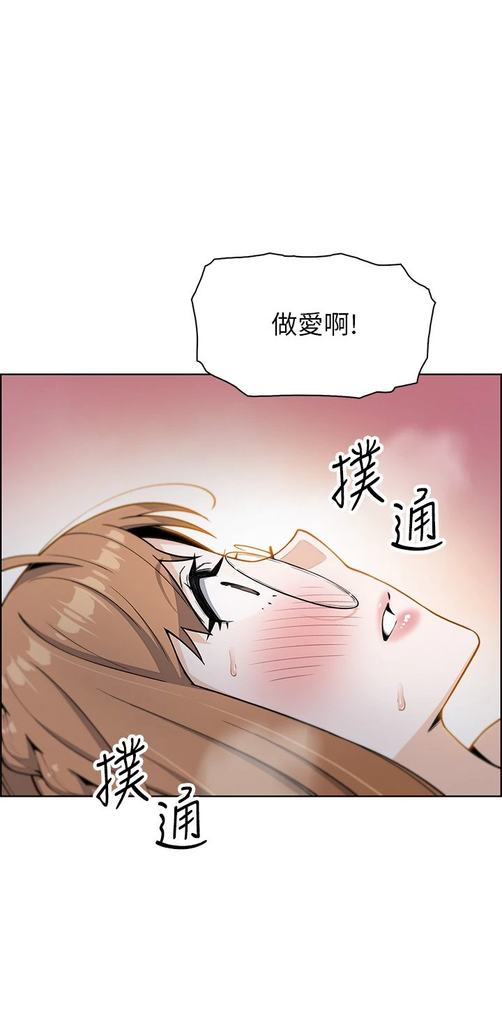 [韩国漫画] 卖豆腐的母女们 剧情,熟女人妻,巨乳大奶,女学生#[61P]-54