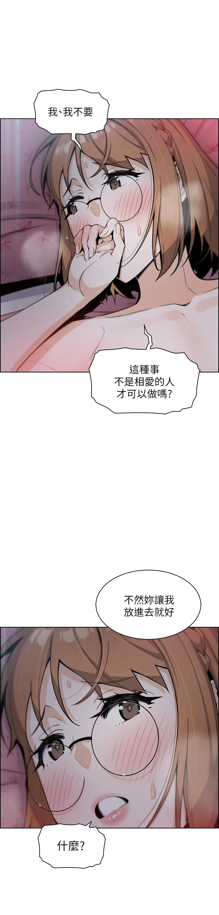 [韩国漫画] 卖豆腐的母女们 剧情,熟女人妻,巨乳大奶,女学生#[61P]-55