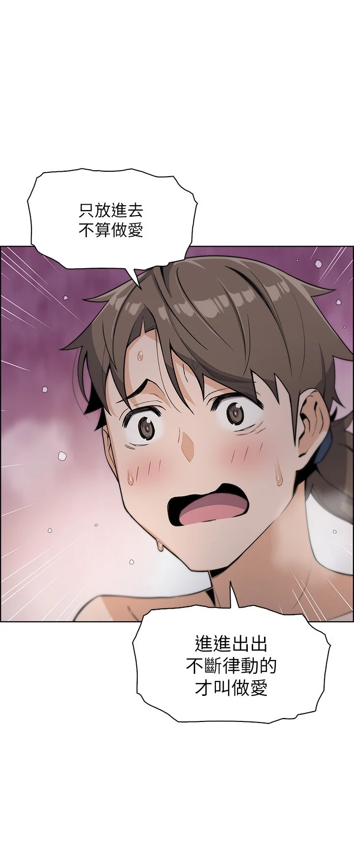 [韩国漫画] 卖豆腐的母女们 剧情,熟女人妻,巨乳大奶,女学生#[61P]-56