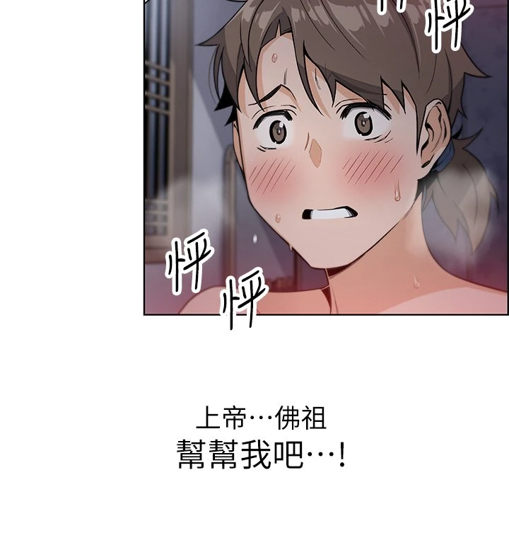 [韩国漫画] 卖豆腐的母女们 剧情,熟女人妻,巨乳大奶,女学生#[61P]-58