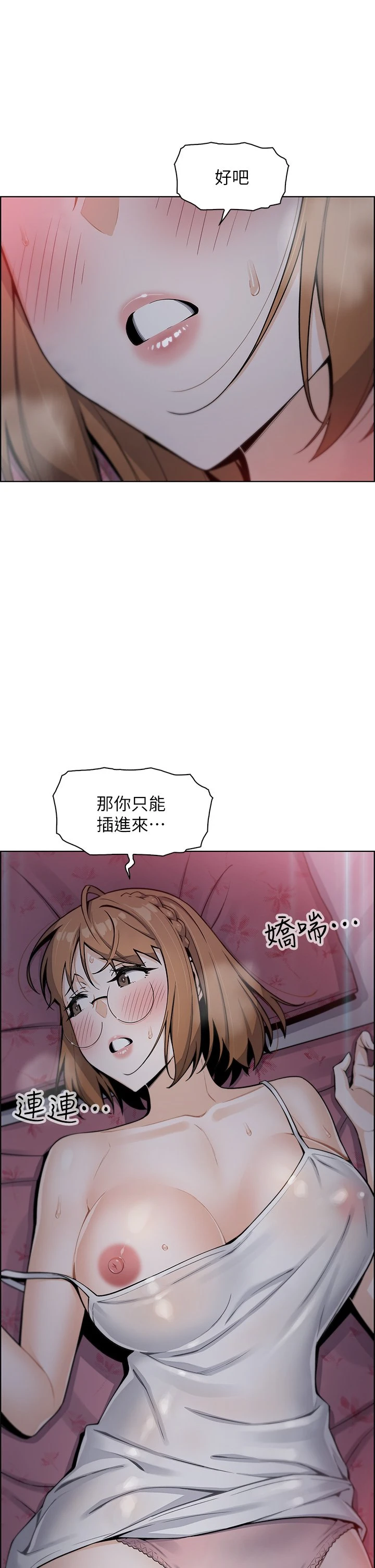 [韩国漫画] 卖豆腐的母女们 剧情,熟女人妻,巨乳大奶,女学生#[61P]-59