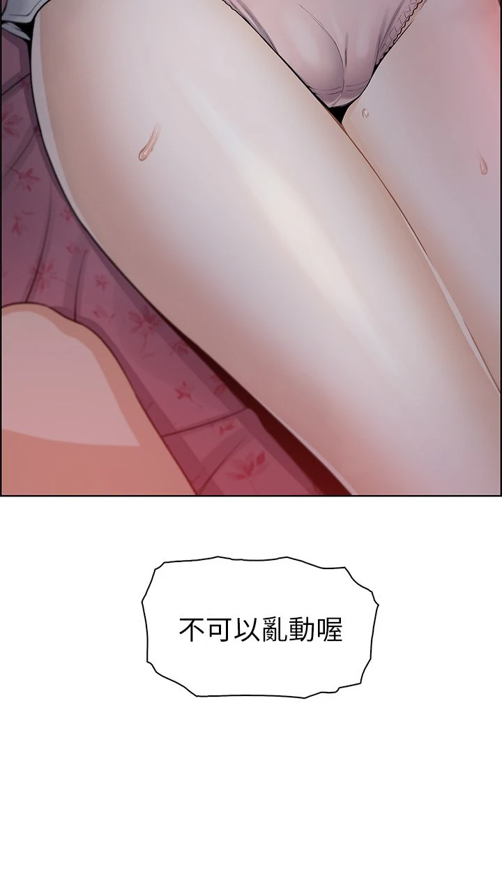 [韩国漫画] 卖豆腐的母女们 剧情,熟女人妻,巨乳大奶,女学生#[61P]-60
