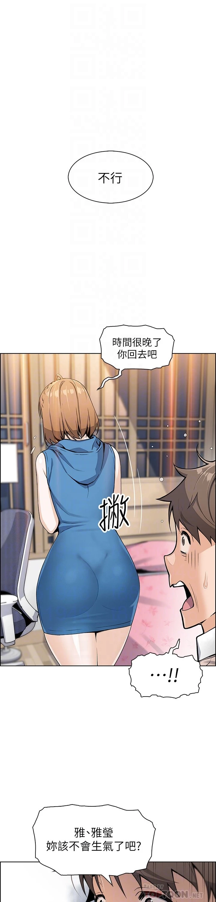 [韩国漫画] 卖豆腐的母女们 剧情,熟女人妻,巨乳大奶,女学生#[61P]-8