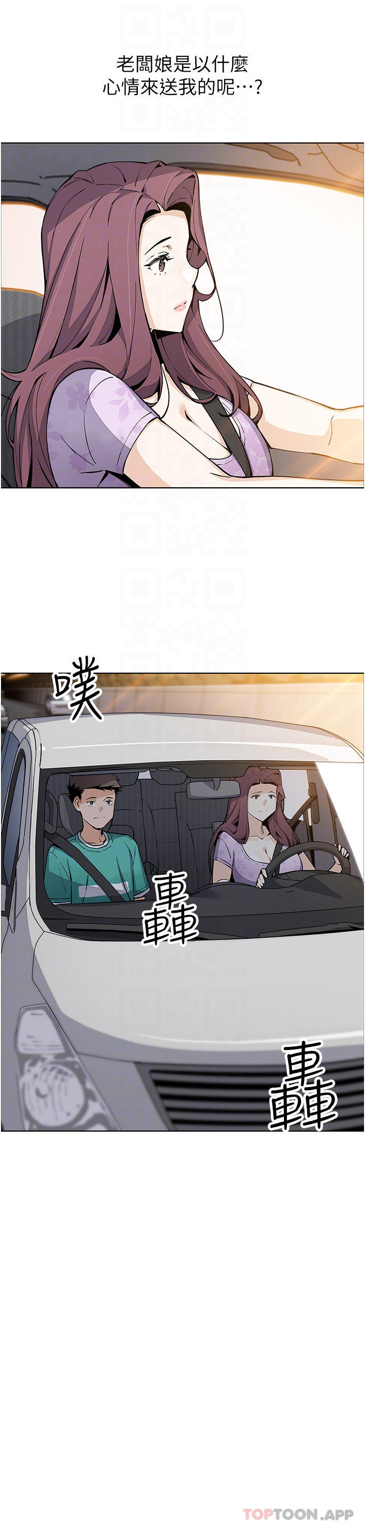 [韩国漫画] 卖豆腐的母女们 剧情,熟女人妻,巨乳大奶,女学生#[47P]-8