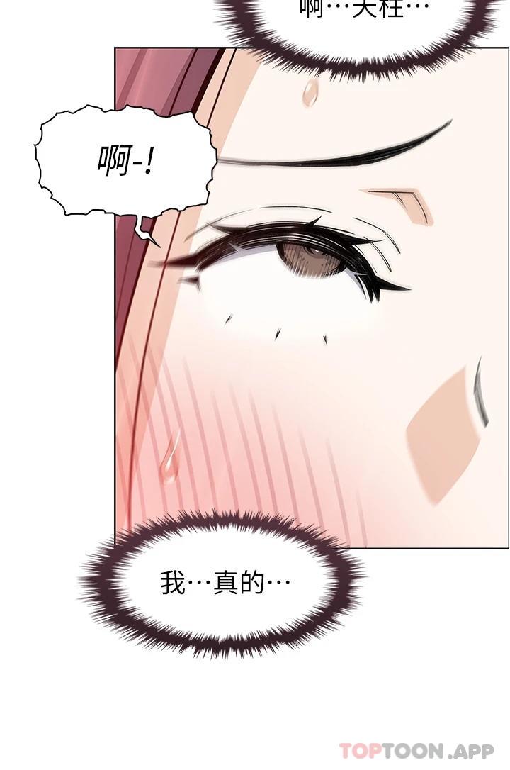 [韩国漫画] 卖豆腐的母女们 剧情,熟女人妻,巨乳大奶,女学生#[47P]-23