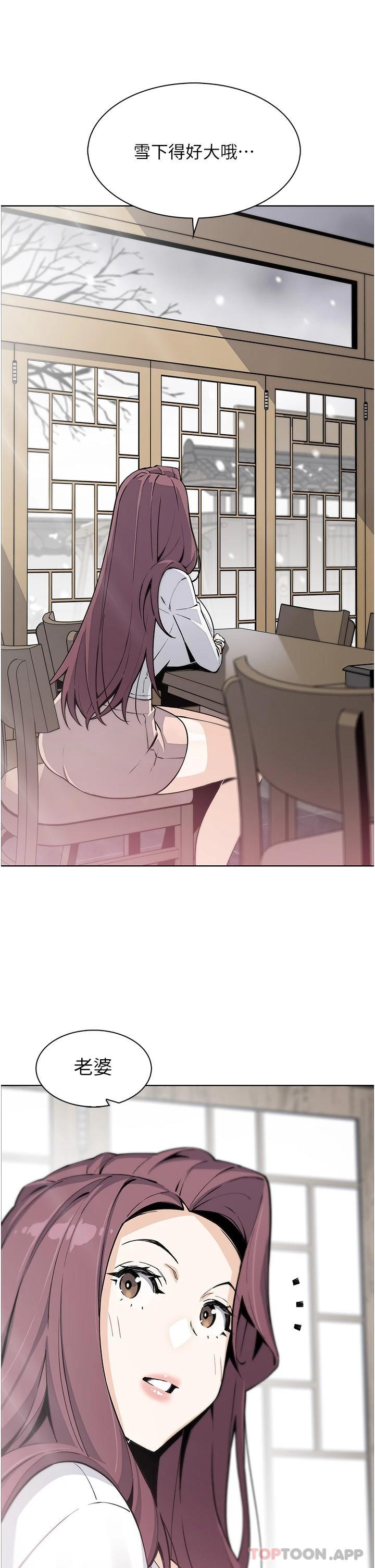 [韩国漫画] 卖豆腐的母女们 剧情,熟女人妻,巨乳大奶,女学生#[47P]-3