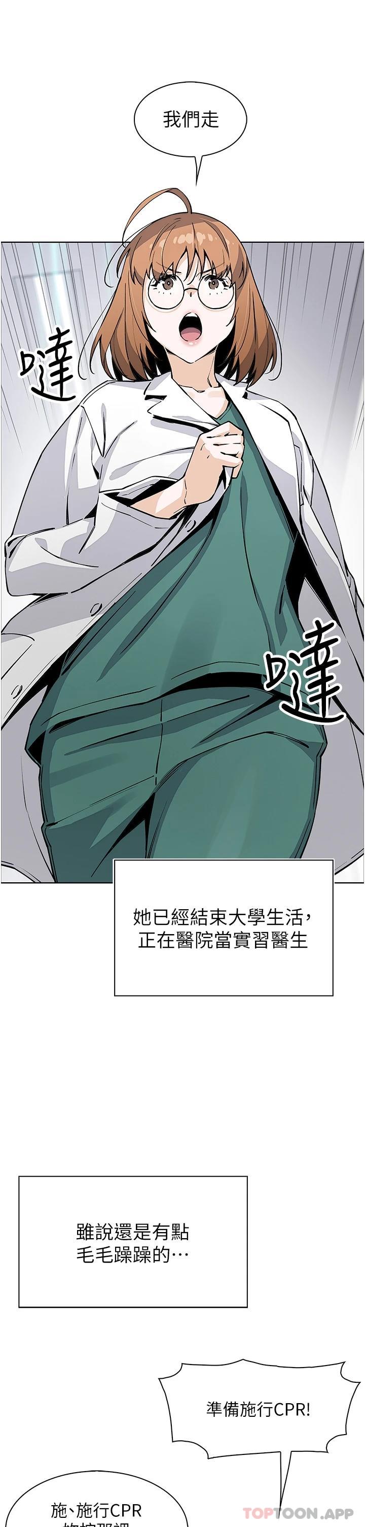 [韩国漫画] 卖豆腐的母女们 剧情,熟女人妻,巨乳大奶,女学生#[47P]-35