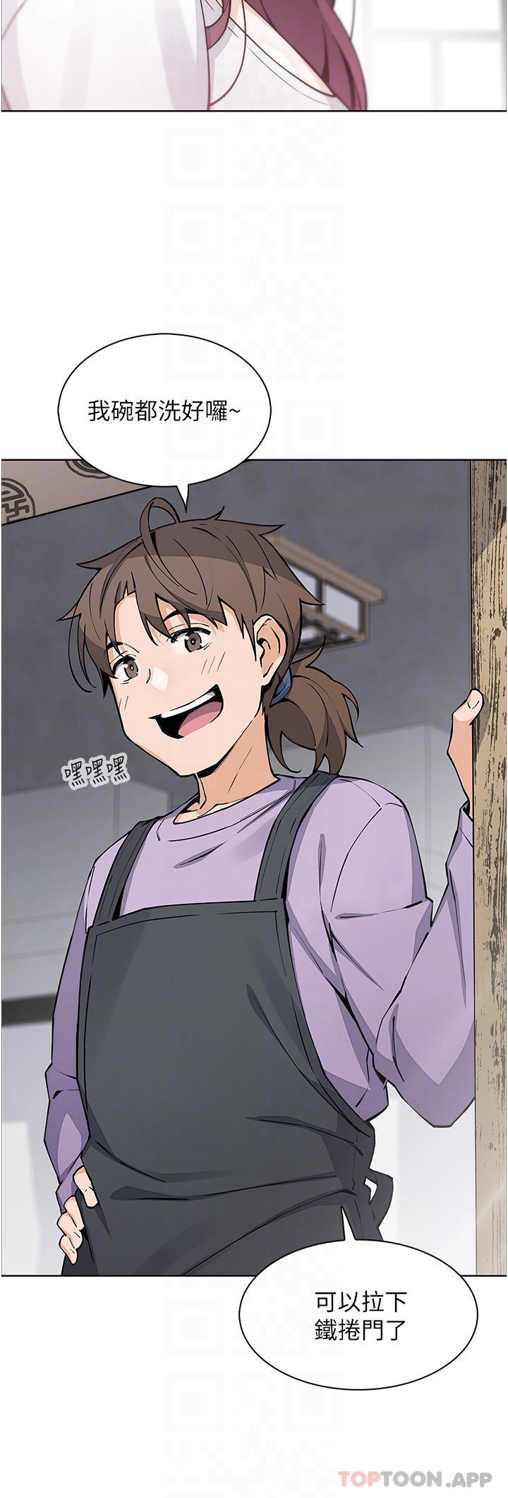 [韩国漫画] 卖豆腐的母女们 剧情,熟女人妻,巨乳大奶,女学生#[47P]-4