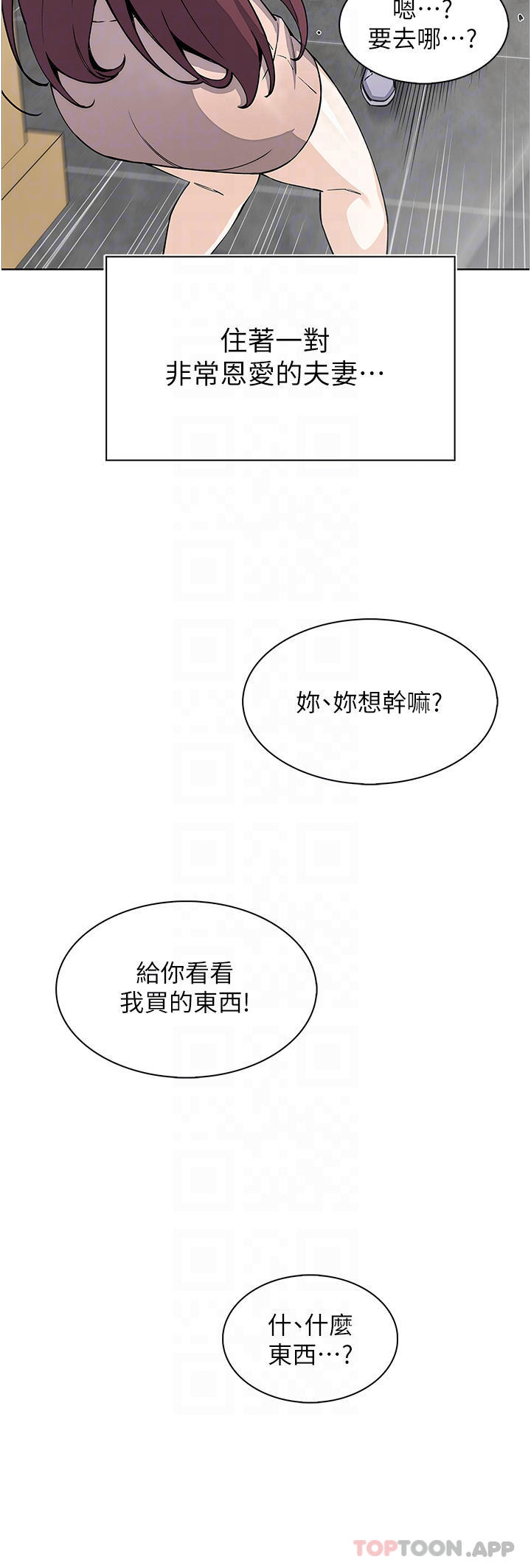 [韩国漫画] 卖豆腐的母女们 剧情,熟女人妻,巨乳大奶,女学生#[47P]-6