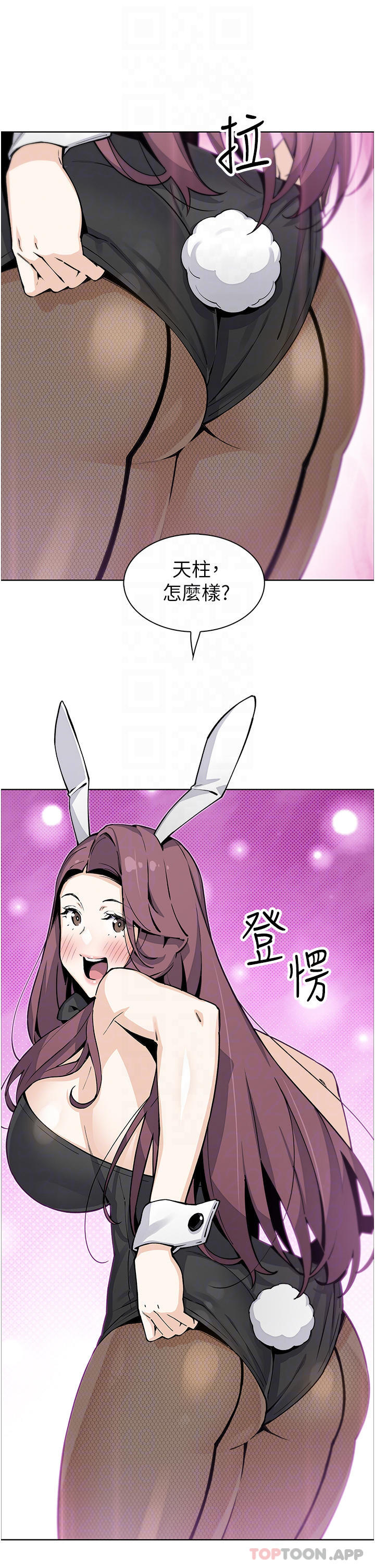 [韩国漫画] 卖豆腐的母女们 剧情,熟女人妻,巨乳大奶,女学生#[47P]-8
