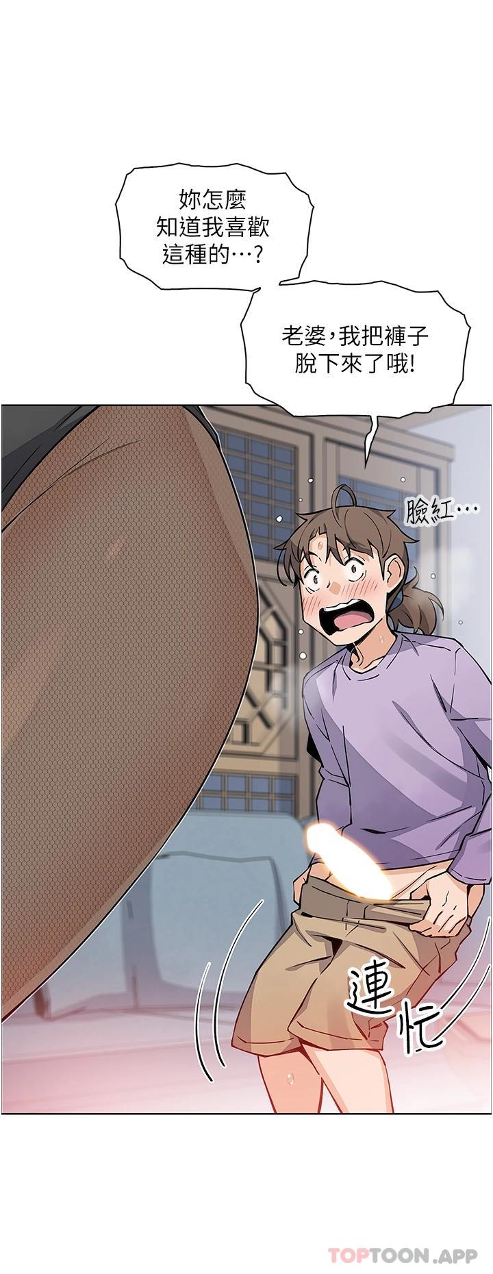 [韩国漫画] 卖豆腐的母女们 剧情,熟女人妻,巨乳大奶,女学生#[47P]-9