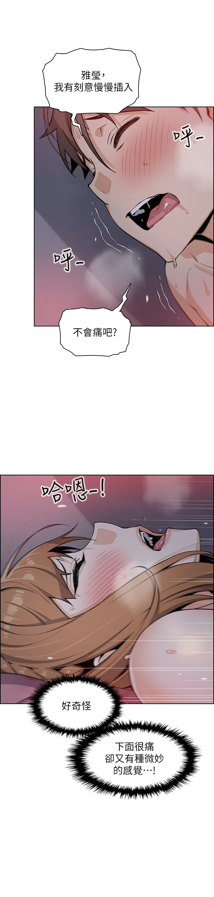[韩国漫画] 卖豆腐的母女们 剧情,熟女人妻,巨乳大奶,女学生#[61P]-25