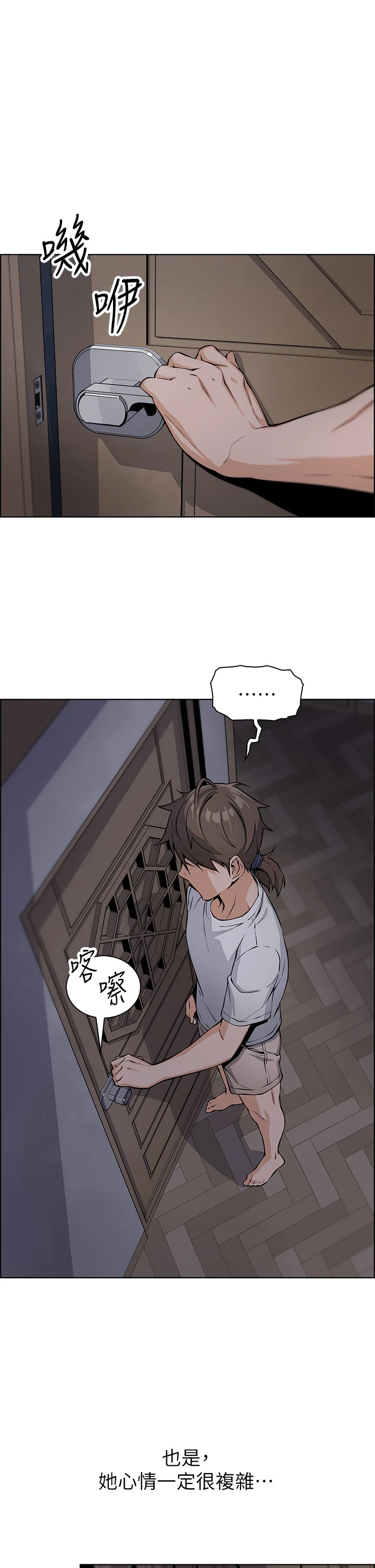 [韩国漫画] 卖豆腐的母女们 剧情,熟女人妻,巨乳大奶,女学生#[61P]-57
