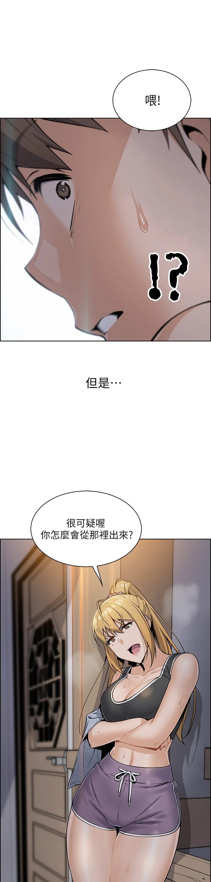 [韩国漫画] 卖豆腐的母女们 剧情,熟女人妻,巨乳大奶,女学生#[61P]-59
