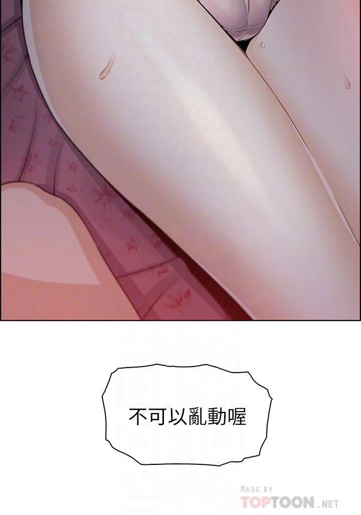 [韩国漫画] 卖豆腐的母女们 剧情,熟女人妻,巨乳大奶,女学生#[61P]-6