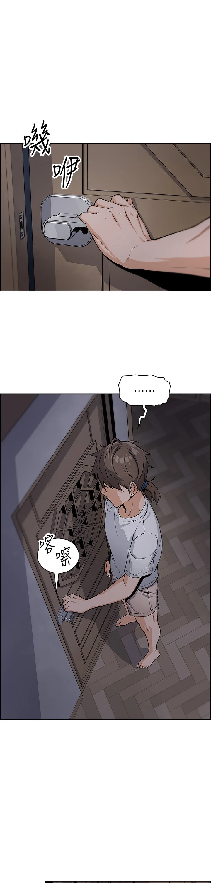 [韩国漫画] 卖豆腐的母女们 剧情,熟女人妻,巨乳大奶,女学生#[63P]-1
