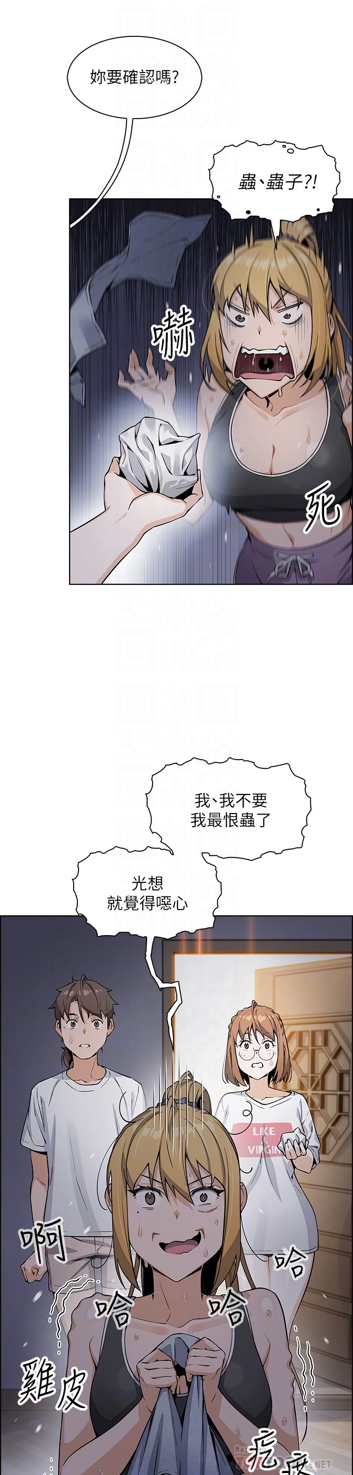 [韩国漫画] 卖豆腐的母女们 剧情,熟女人妻,巨乳大奶,女学生#[63P]-10