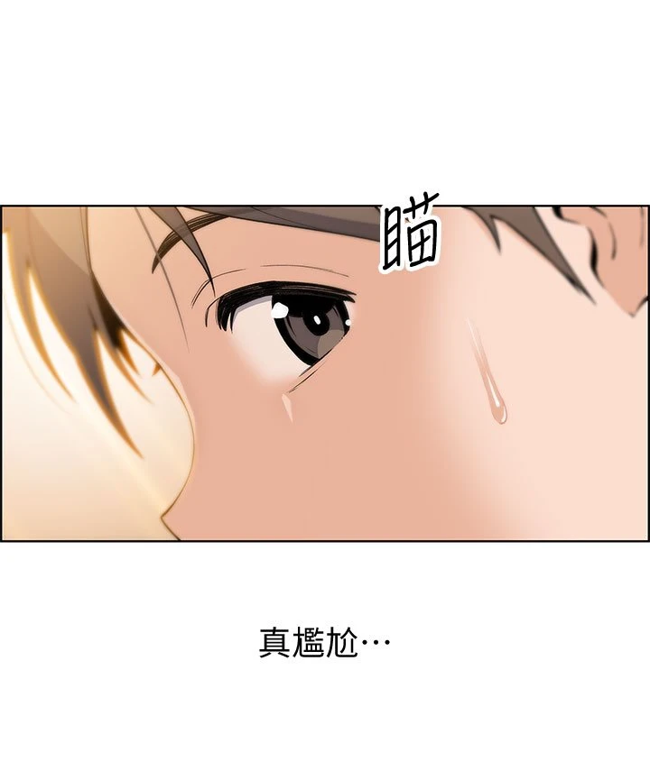 [韩国漫画] 卖豆腐的母女们 剧情,熟女人妻,巨乳大奶,女学生#[63P]-15