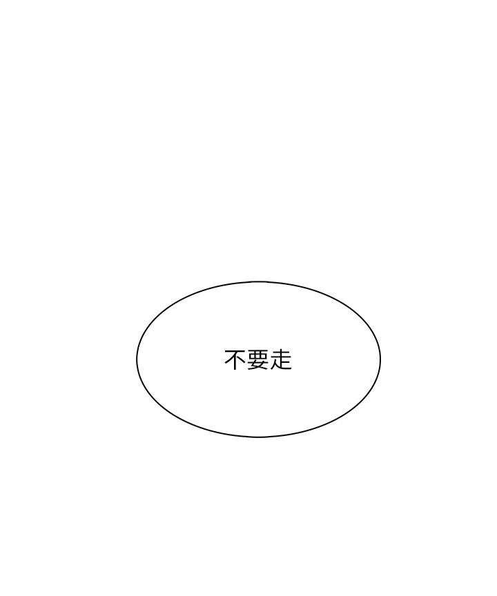 [韩国漫画] 卖豆腐的母女们 剧情,熟女人妻,巨乳大奶,女学生#[62P]-29