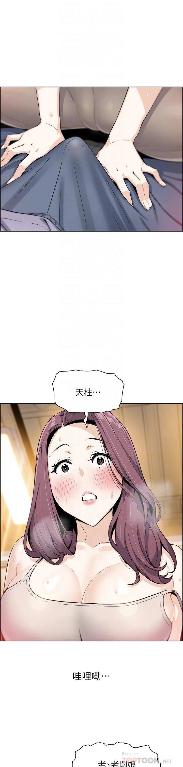 [韩国漫画] 卖豆腐的母女们 剧情,熟女人妻,巨乳大奶,女学生#[62P]-4
