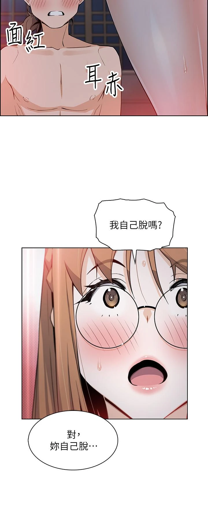[韩国漫画] 卖豆腐的母女们 剧情,熟女人妻,巨乳大奶,女学生#[62P]-42