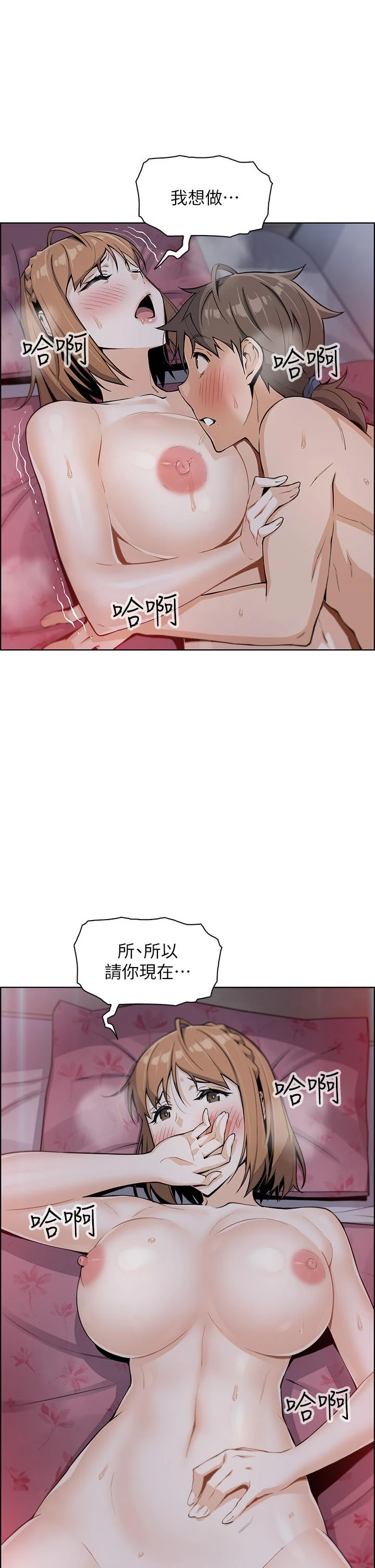 [韩国漫画] 卖豆腐的母女们 剧情,熟女人妻,巨乳大奶,女学生#[62P]-58