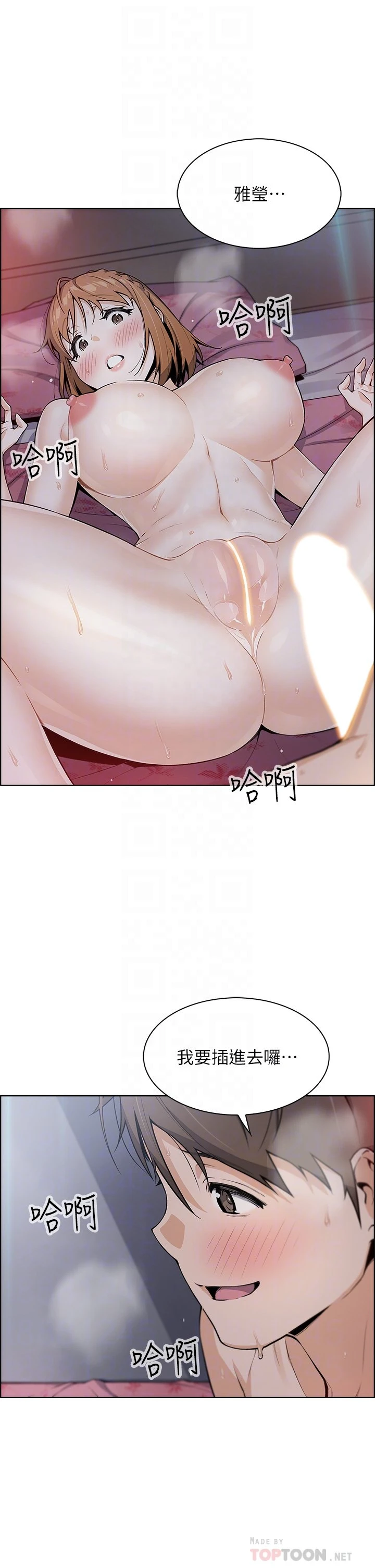 [韩国漫画] 卖豆腐的母女们 剧情,熟女人妻,巨乳大奶,女学生#[48P]-4