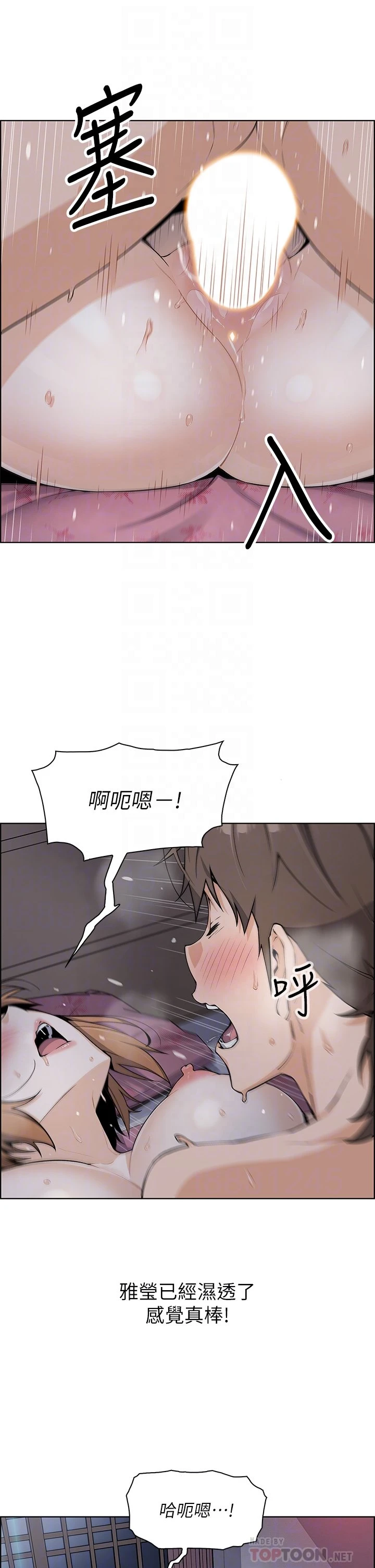 [韩国漫画] 卖豆腐的母女们 剧情,熟女人妻,巨乳大奶,女学生#[48P]-6