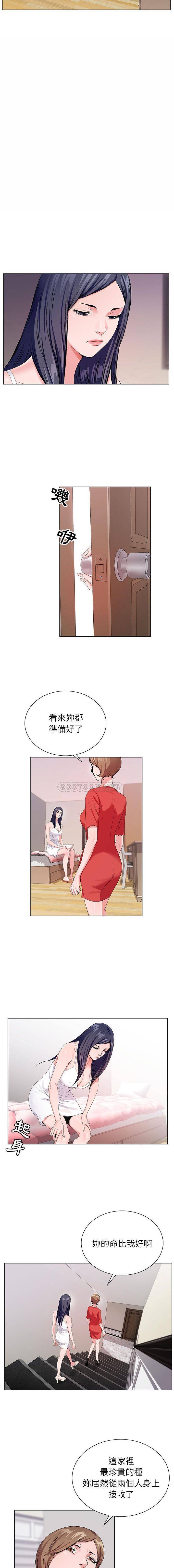 [韩国漫画] 神之手 奇幻,熟女人妻,巨乳大奶#[16P]-12