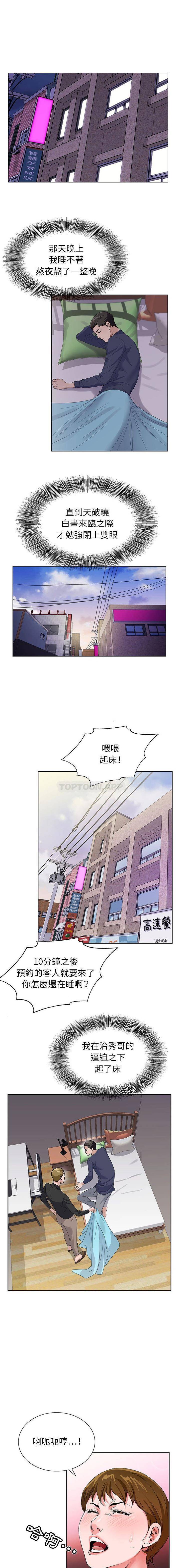 [韩国漫画] 神之手 奇幻,熟女人妻,巨乳大奶#[16P]-13