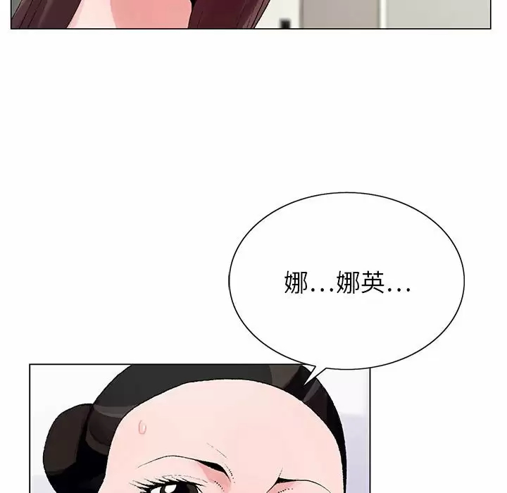 [韩国漫画] 神之手 奇幻,熟女人妻,巨乳大奶#[129P]-119
