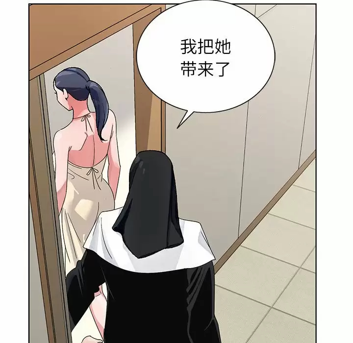 [韩国漫画] 神之手 奇幻,熟女人妻,巨乳大奶#[129P]-35