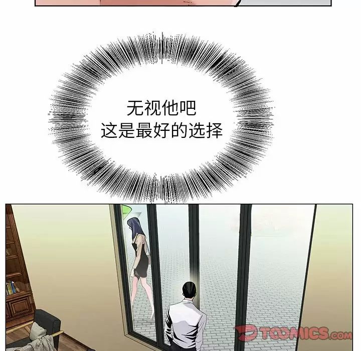 [韩国漫画] 神之手 奇幻,熟女人妻,巨乳大奶#[137P]-57