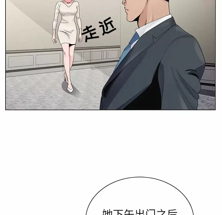 [韩国漫画] 神之手 奇幻,熟女人妻,巨乳大奶#[141P]-127