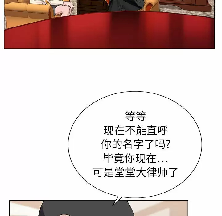 [韩国漫画] 神之手 奇幻,熟女人妻,巨乳大奶#[141P]-83