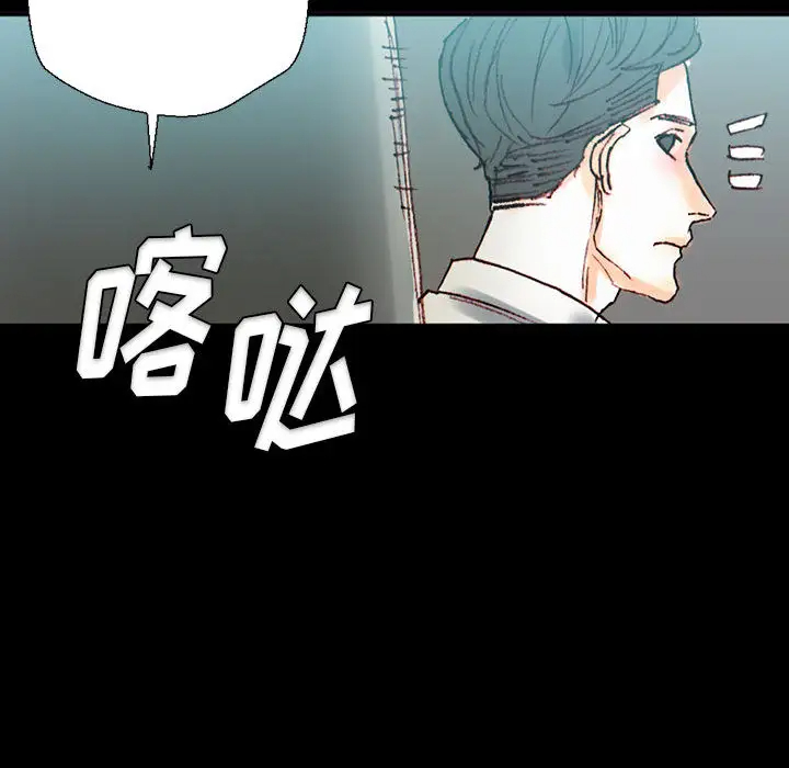 [韩国漫画] 完美情人养成记 调教,巨乳大奶,女学生#[202P]-113