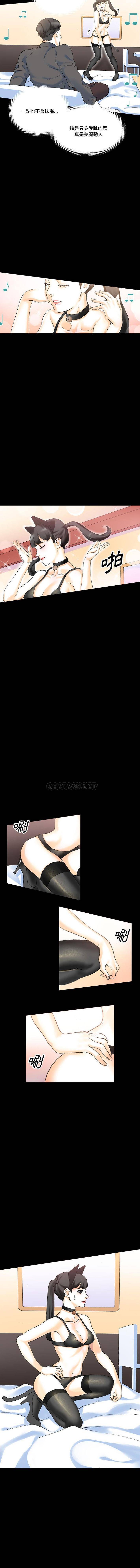 [韩国漫画] 完美情人养成记 调教,巨乳大奶,女学生#[16P]-3