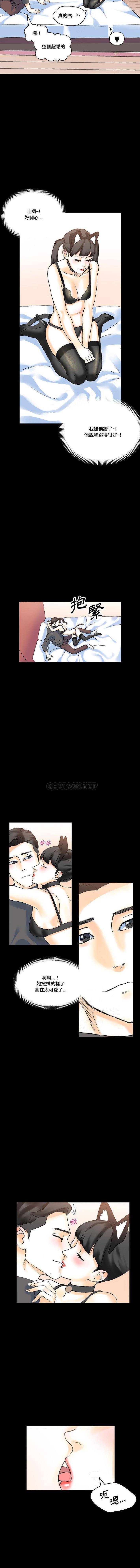 [韩国漫画] 完美情人养成记 调教,巨乳大奶,女学生#[16P]-5