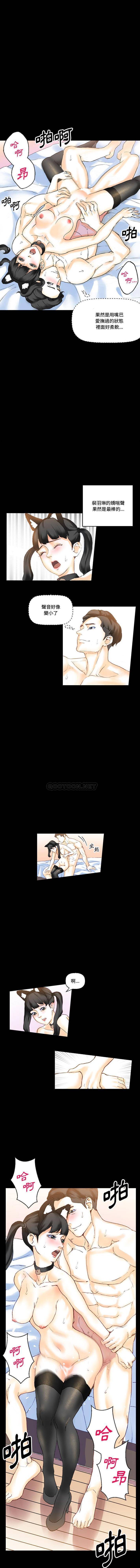 [韩国漫画] 完美情人养成记 调教,巨乳大奶,女学生#[16P]-8