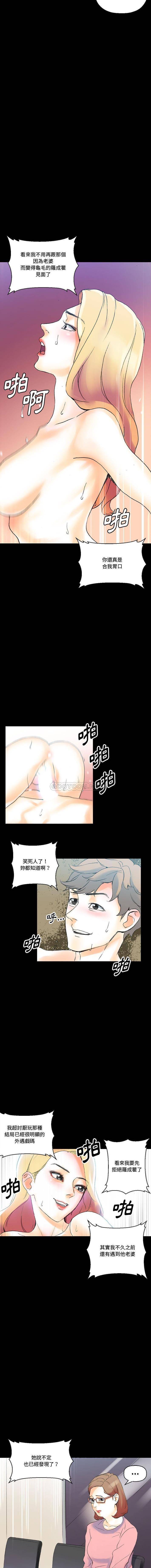 [韩国漫画] 完美情人养成记 调教,巨乳大奶,女学生#[16P]-14